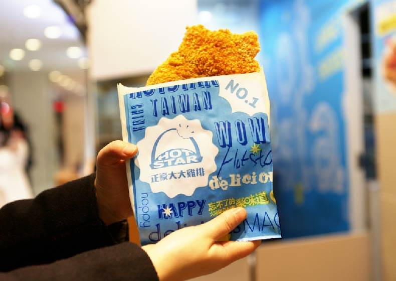 正豪大大雞排品牌VI設計 